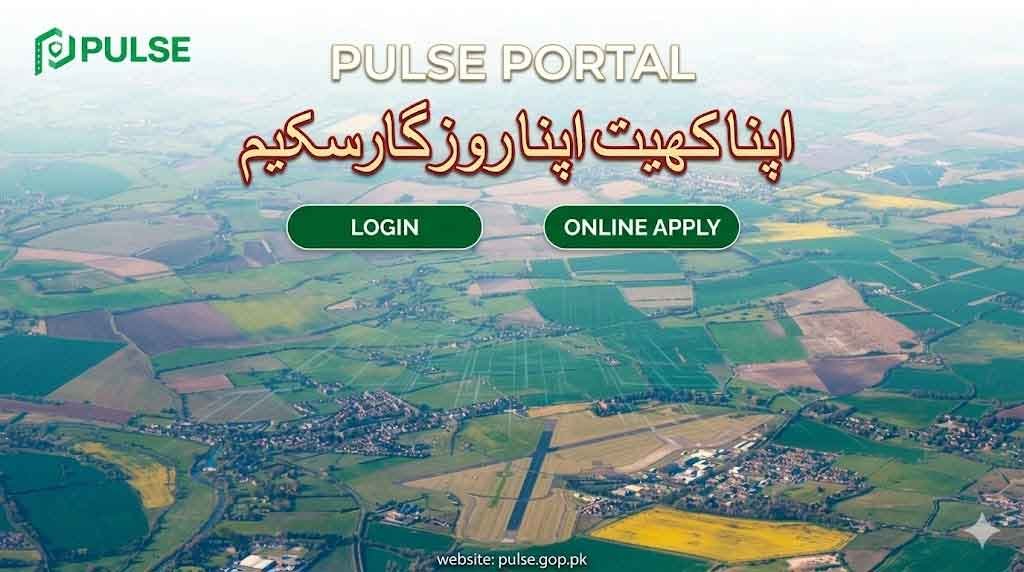 Apna Khet Apna Rozgar Scheme 2026 Apply Online