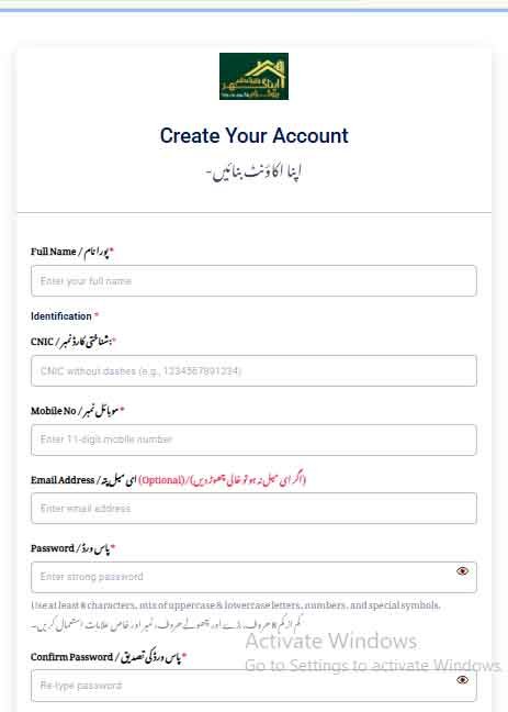 Wazir A Azam Apna Ghar Scheme 2026 