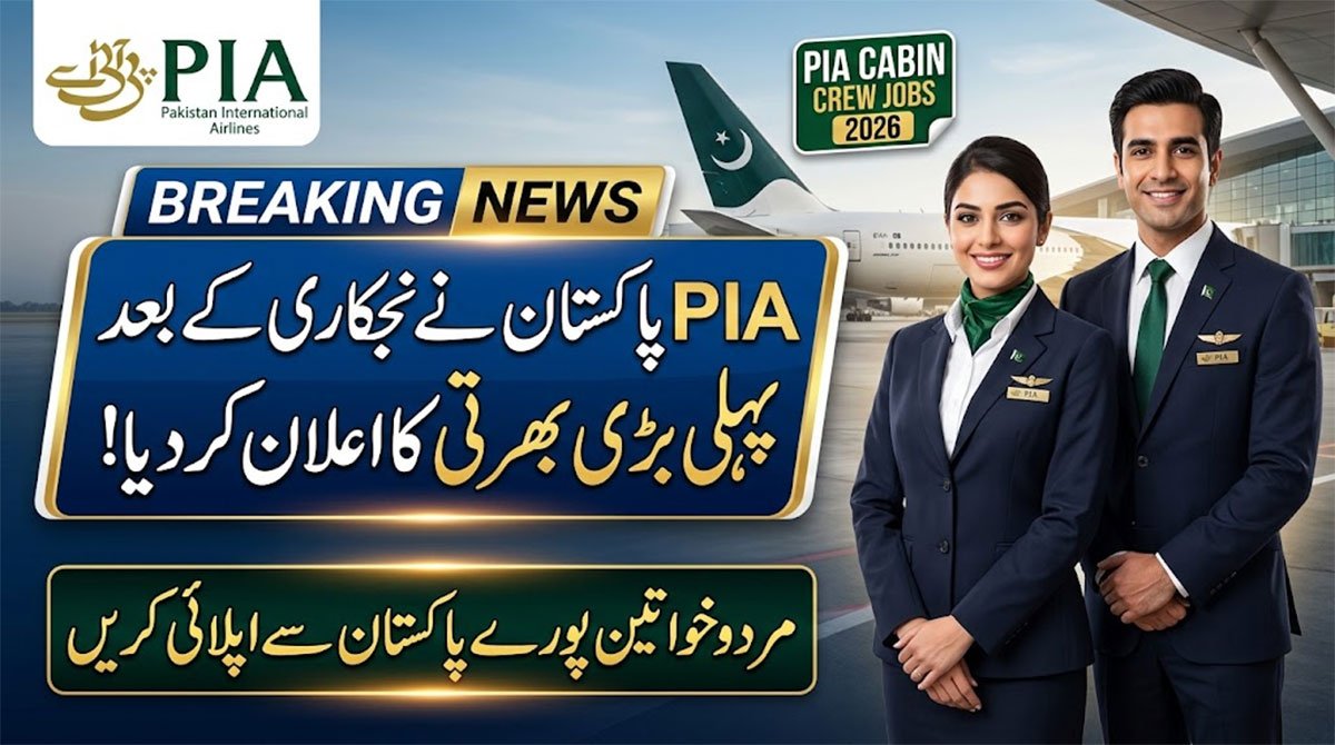 PIA Cabin Crew Jobs 2026